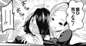 つばめ先輩