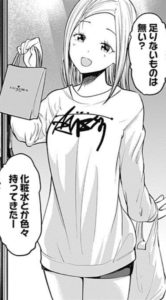 つばめ先輩
