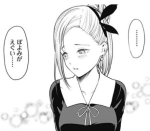 つばめ先輩