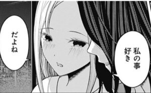 つばめ先輩