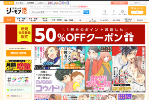 コミックシーモア TOP
