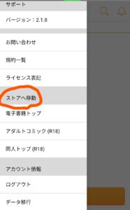 DMMブックス+